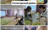Солигорский район
